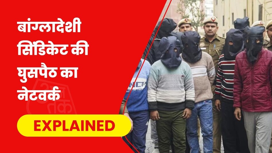 देहरादून में 5-6 और बांग्लादेशी नागरिक गिरफ्तार, संयुक्त एजेंसियों की कार्रवाई
