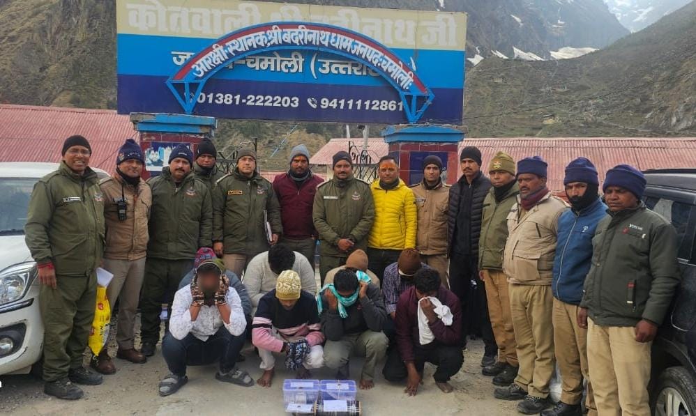 आंध्रप्रदेश का “पुष्पा गैंग” कर रहा था बद्रीनाथ में टप्पेबाजी: चमोली पुलिस ने 8 टप्पेबाजों को दबोचा, 2.55 लाख नकदी सहित मोबाइल और पर्स बरामद
