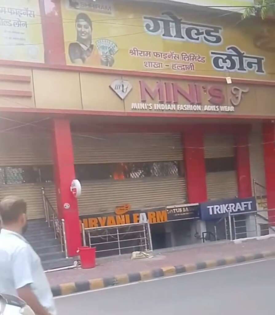 ठंडी सड़क पर कपड़े के शोरूम में भीषण आग, कोई हताहत नहीं, फायर ब्रिगेड ने काबू पाया