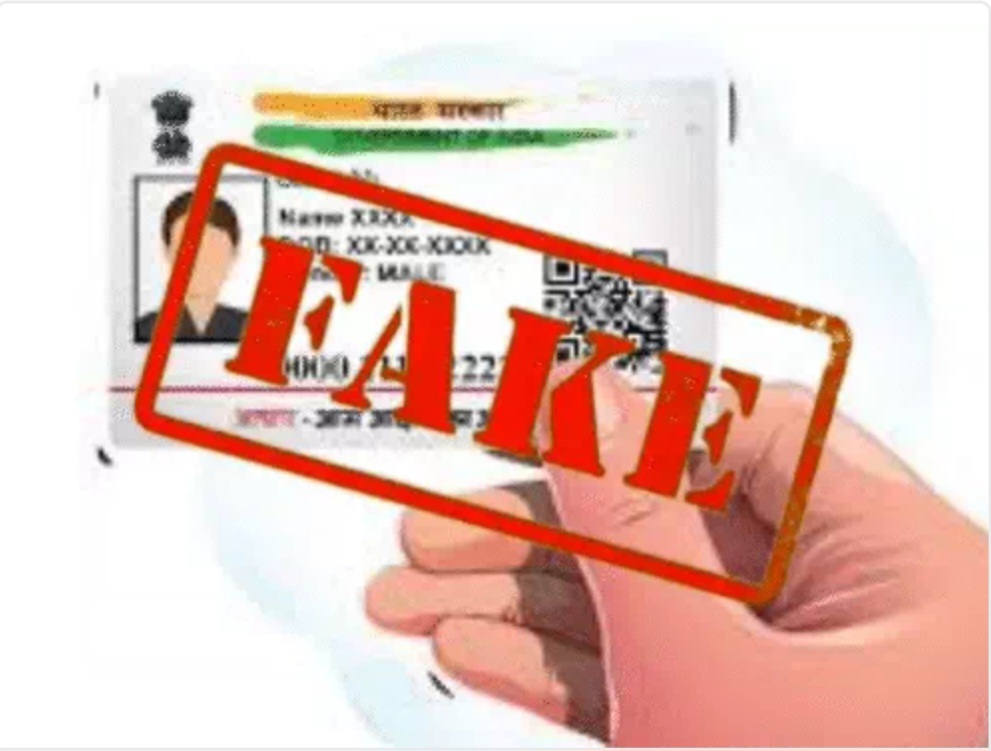 आपके किराएदार या नौकर ने फर्जी आधार नंबर तो नहीं दियाः इसे वेरिफाई जरूर करें, जानें इसकी प्रोसेस; नहीं देनी होती कोई फीस